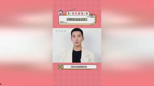 王楚然娱乐吃瓜是真的吗,真相揭秘还是网络谣言?