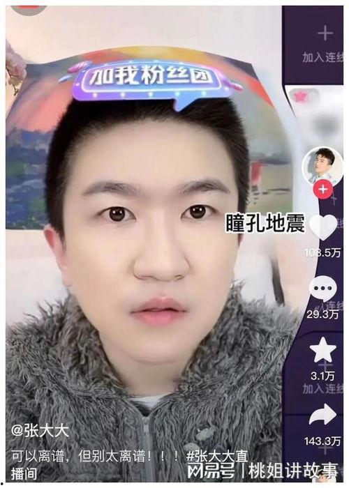 吃瓜直播娱乐圈官网